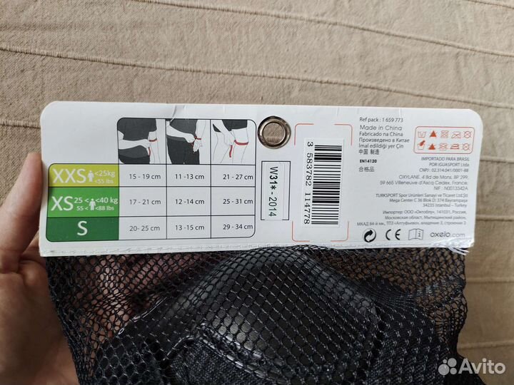 Новый комплект защиты для детей Oxelo. xxs