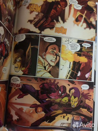 Комикс Человек-Паук: Новые Способы Умереть