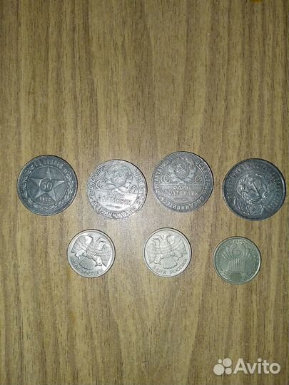 Серебряные монеты 1924 года