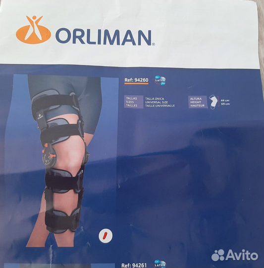 Тутор на коленный сустав