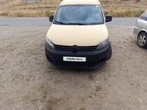 Volkswagen Caddy 1.2 MT, 2012, 300 000 км, с пробегом, цена 67 500 руб.