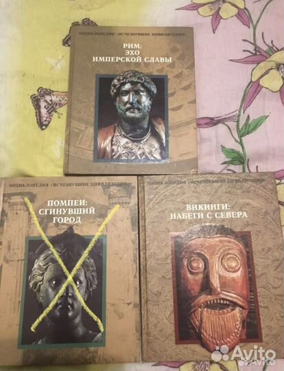 Энциклопедия Исчезнувшие цивилизации