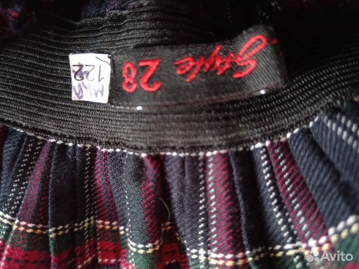 Школьная форма