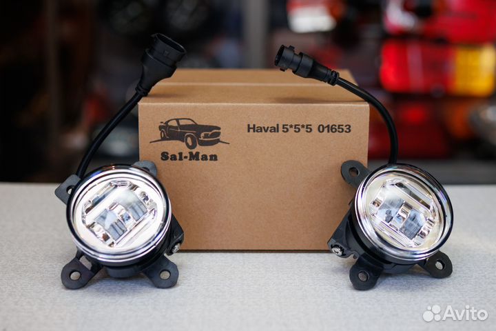 Sal-man LED 50W haval F7, F7X, dargo 6000К