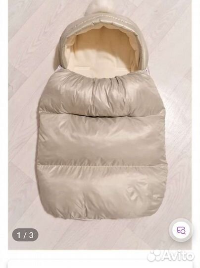 Зимний конверт