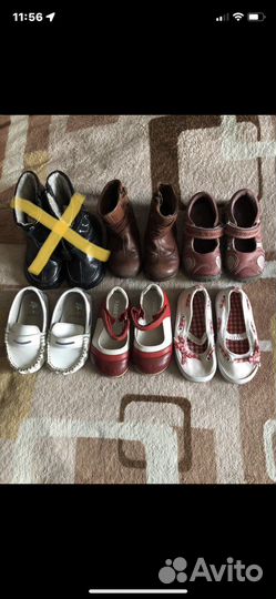 Обувь для девочки 20-21