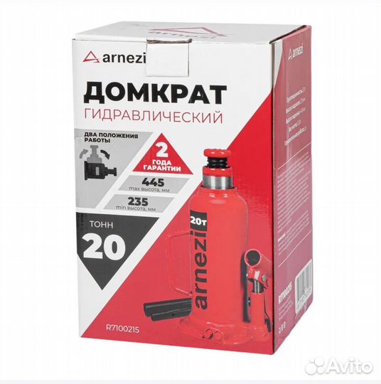 Домкрат гидравлический бутылочный