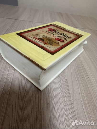 Фляга фарфоровая в виде книги