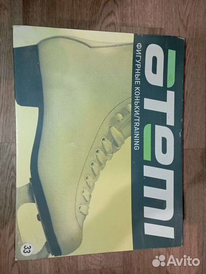 Коньки фигурные Atemi 33р