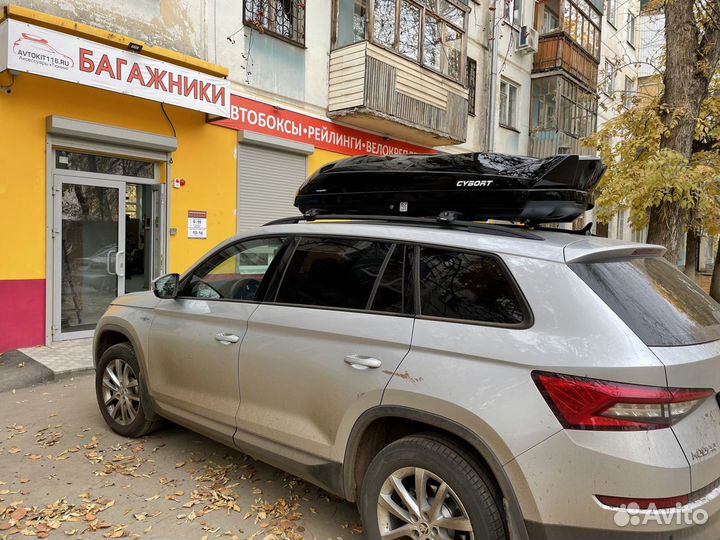 Автобокс Cybort на Skoda Kodiaq (чёрный Metallic)