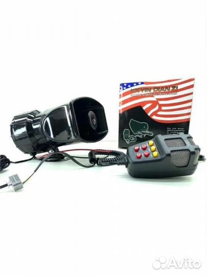 Спец сигнал СГУ