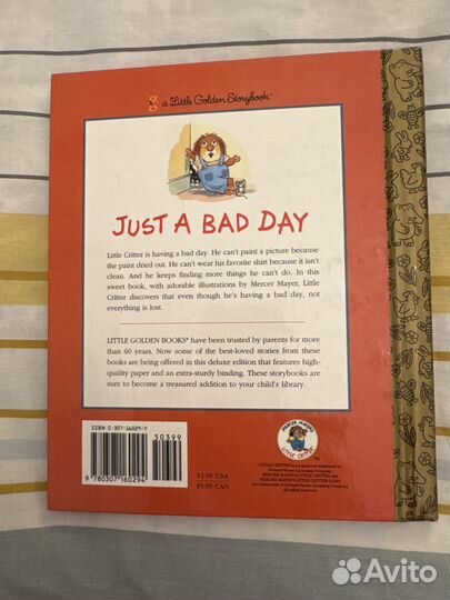 Just abad DAY,BY gina AND mercer mayer