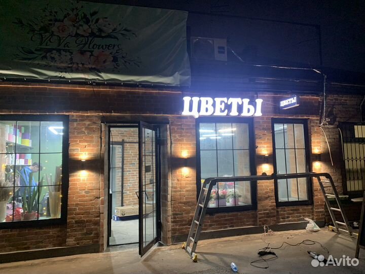 Наружная реклама