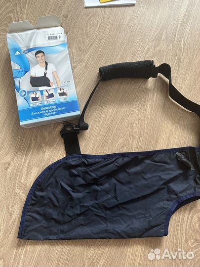 Бандаж для плеча и предплечья