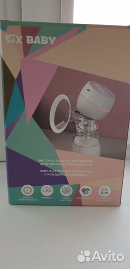 Молокоотсос электрический