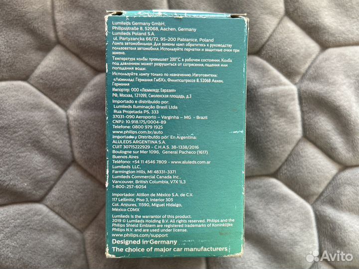 Лампочка bmw