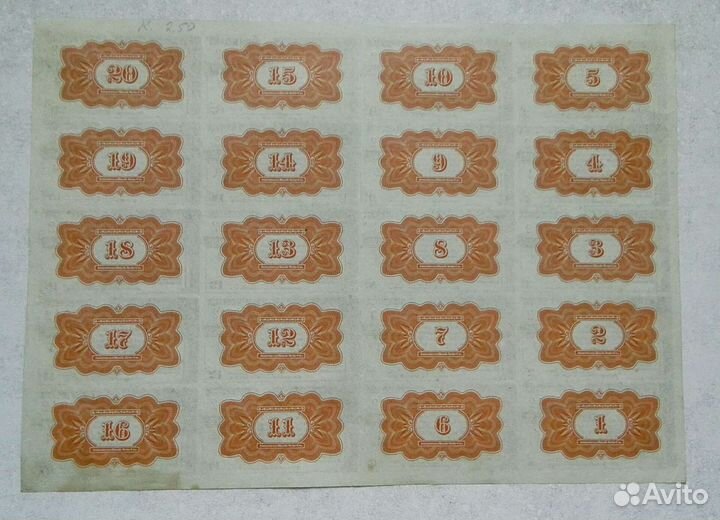 Купоны 2 листа