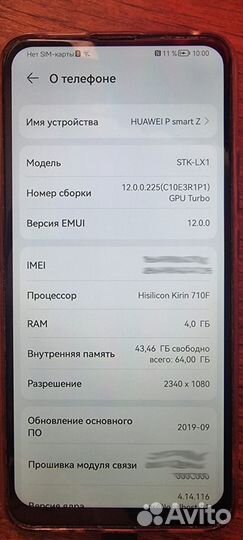 Xiaomi Redmi 4X, 3/32 ГБ