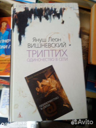 Интересные книги