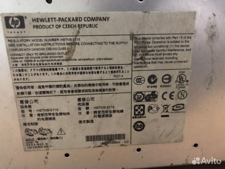 Сервер hp proliant dl 360g5