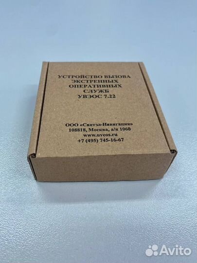 Кнопка SOS эра-глонасс