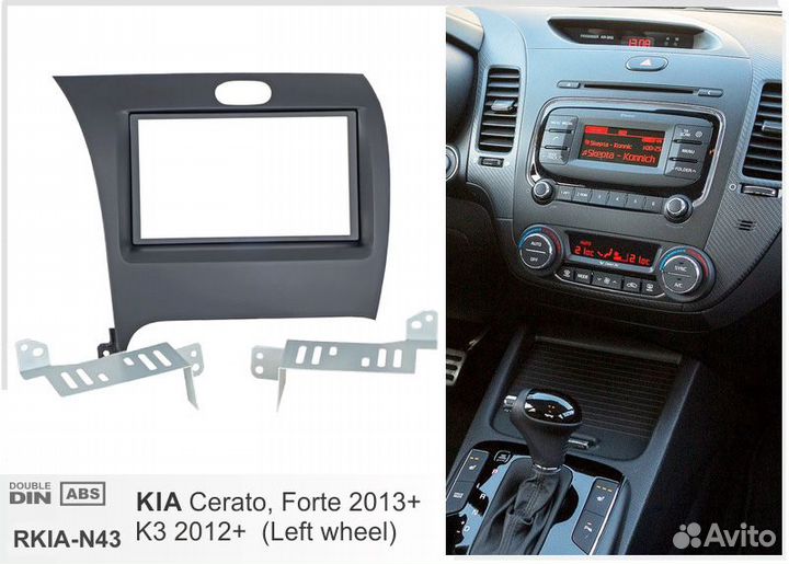 Переходная рамка Kia Cerato IV 13+ N43