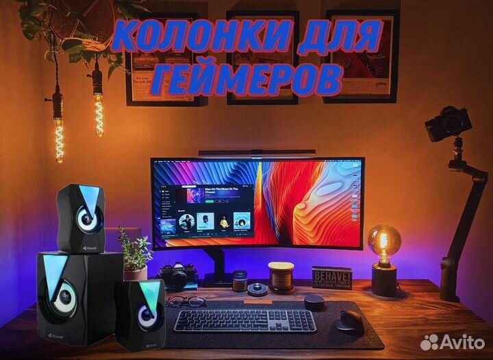 Компьютерные колонки с сабвуфером Kisonli