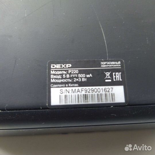 Блютуз колонка Dexp Р220