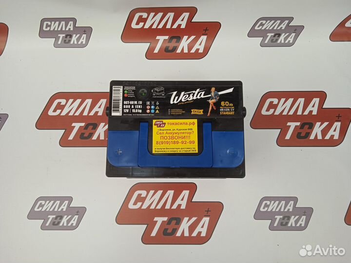 Аккумулятор Westa Black новый доставка