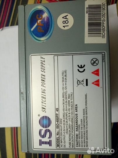 Системный блок