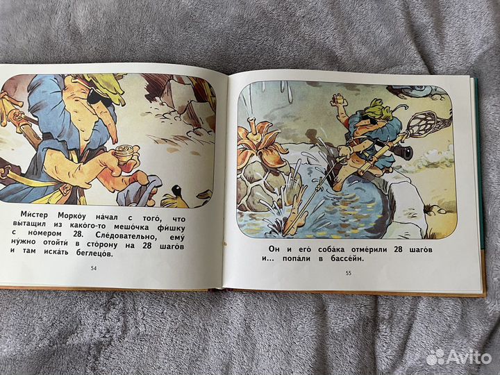 Книги для детей