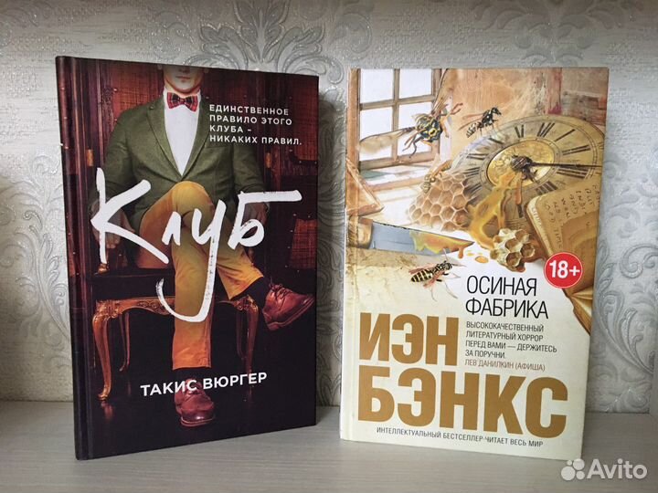 Книги