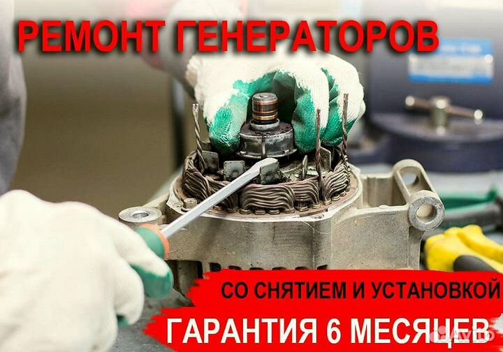 Генератор Kia K8 (2021—2024), ремонт