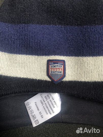 Шапка для мальчика 52 54