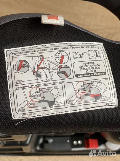 Детский бустер