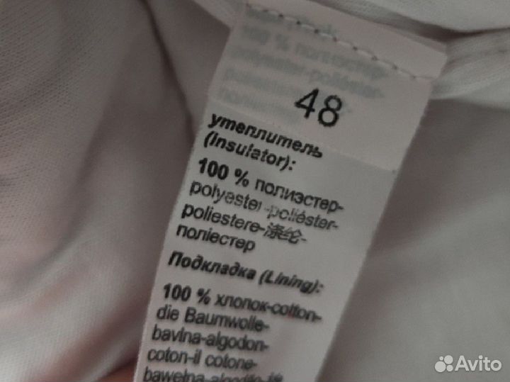 Зимний комбинезон 98