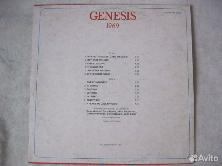 LED Zeppelin, Genesis, Procol Harum