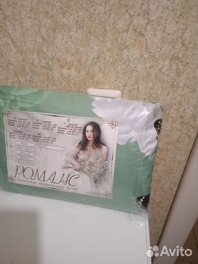 Комплект постельного белья 2 спальный полисатин