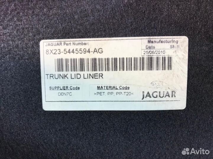 Обшивка крышки багажника Jaguar XF X250