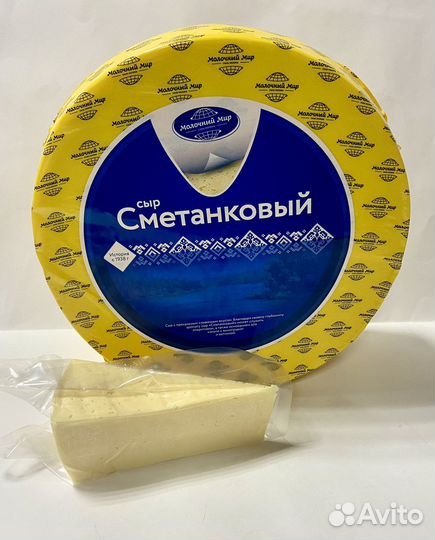 Сыр Сметанковый Белорусский