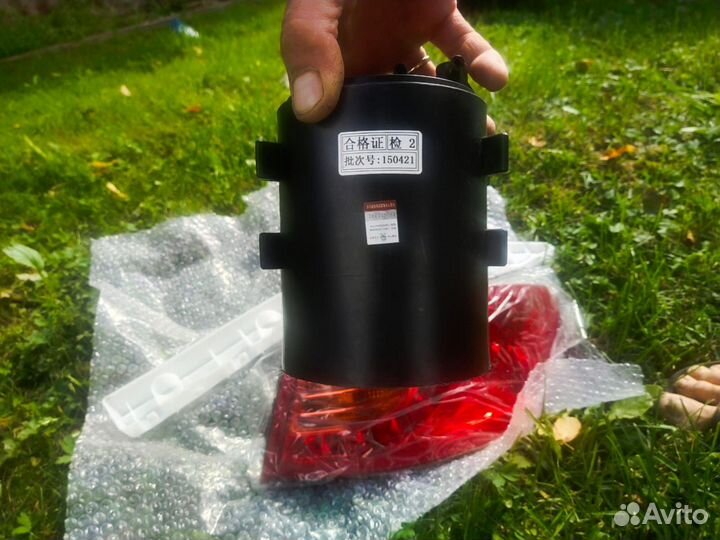 Бампер задний Brilliance H530