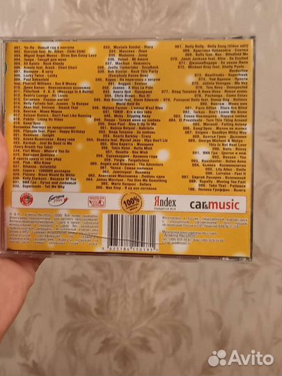 Диск с поп музыкой 2007 года