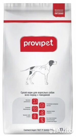 Сухой корм для собак Провипет 13 кг