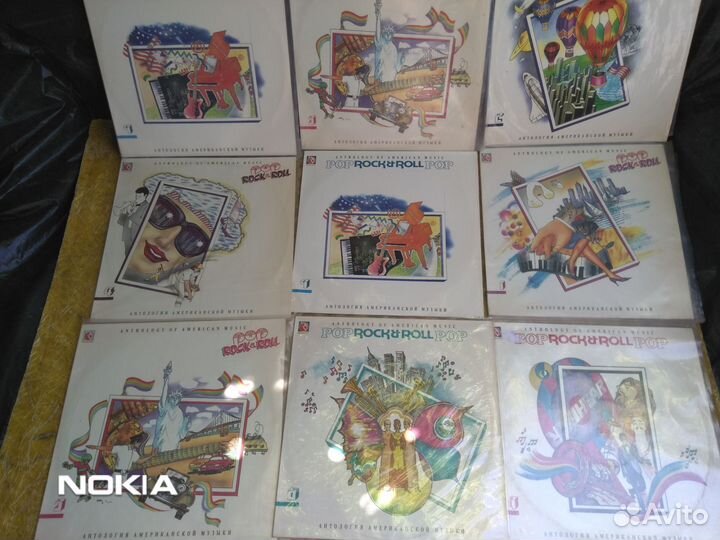 Виниловые пластинки