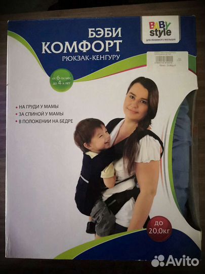 Беби комфорт