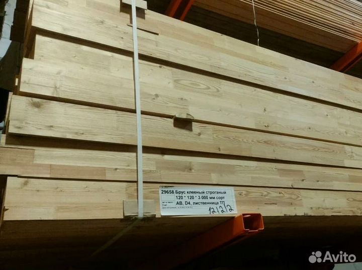 Брус клееный строганый 90*90*3000 мм сорт AB