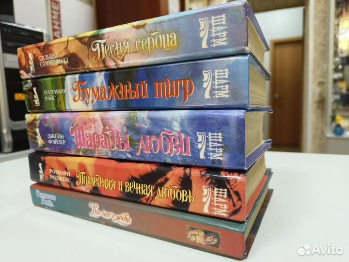 Книги любовные романы, издание 
