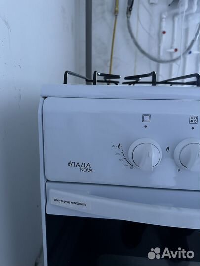 Газовая плита новая