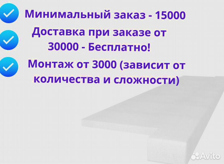 Подоконник акрил