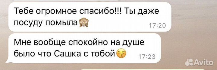 Няня на час Няня для ребенка день/ночь